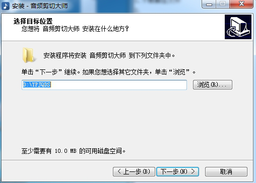 音频剪切合并大师2