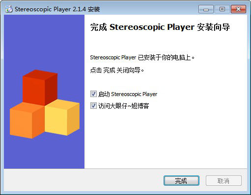 ssp 3d播放器破解版