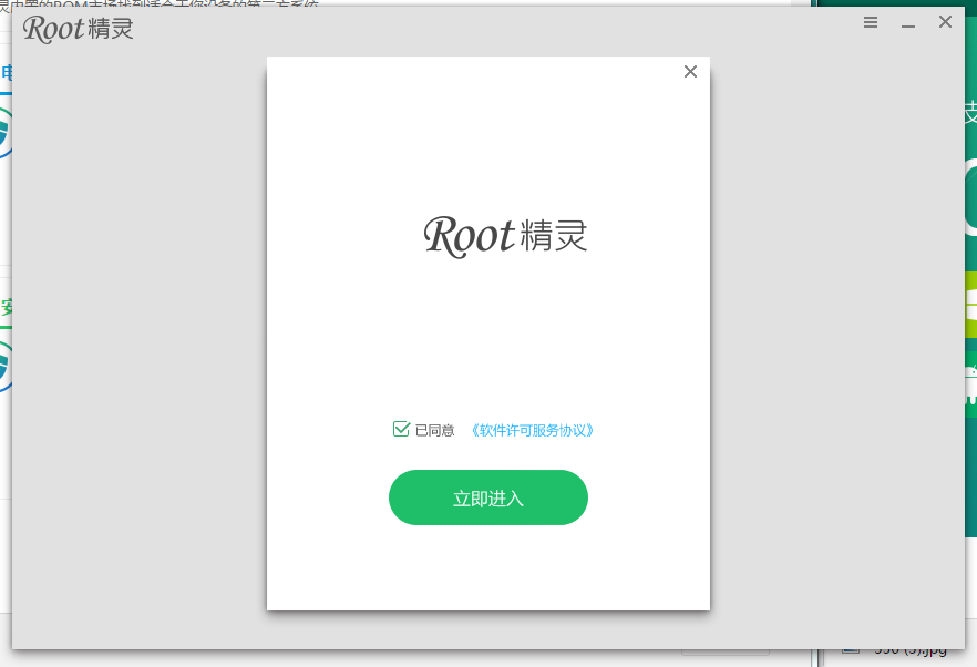 float:none;