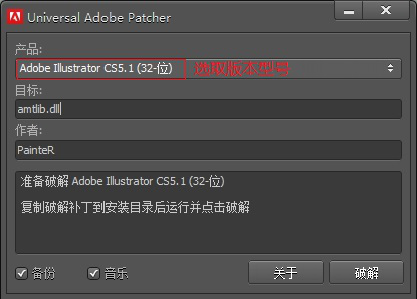 aics5破解补丁