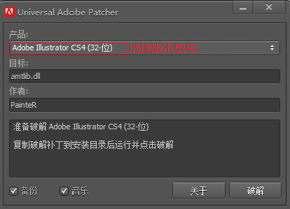 aics4破解补丁