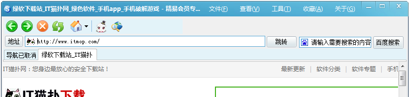 精易wweb抓包浏览器