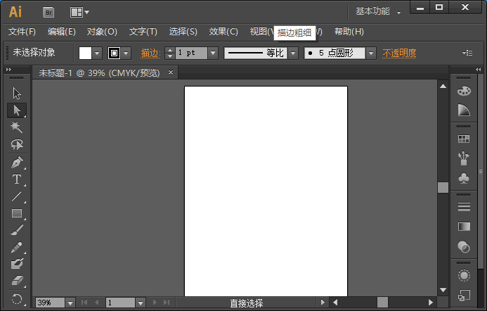 adobe illustrator 2020中文特别版下载