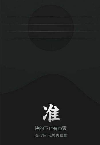 小米盒子4驱动