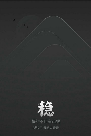 小米盒子4驱动