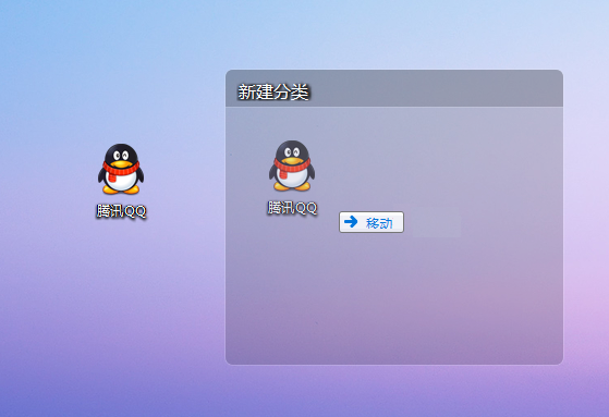 靓虾桌面