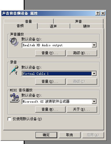 vst机架效果.itmop.com