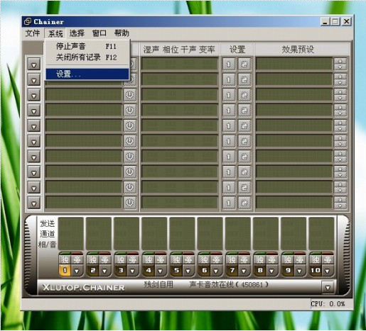 vst机架效果.itmop.com