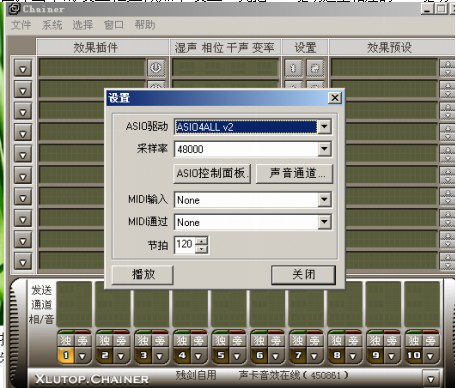 vst机架效果.itmop.com