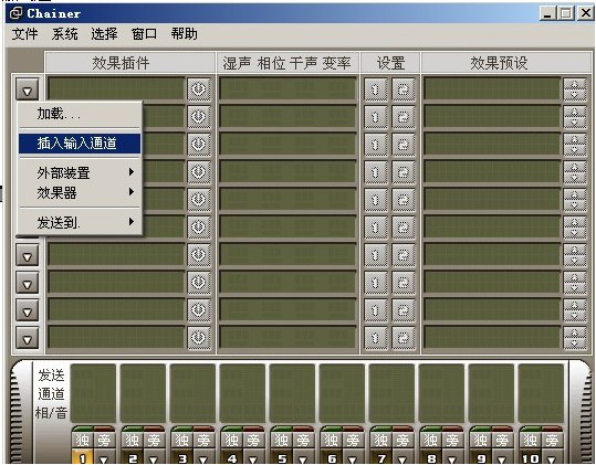 vst机架效果.itmop.com
