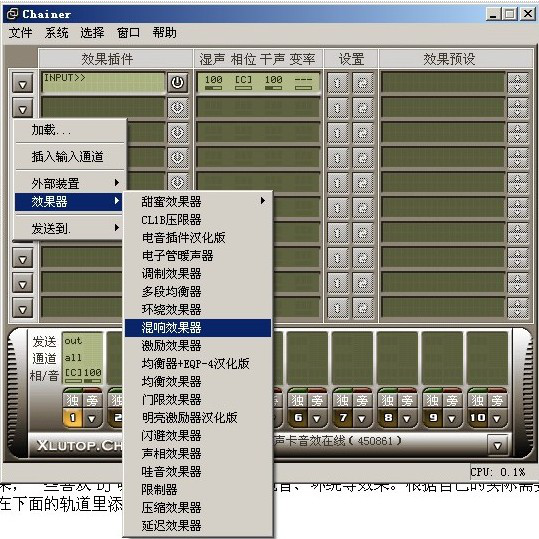 vst机架效果.itmop.com