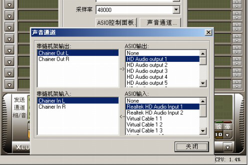 vst机架效果.itmop.com