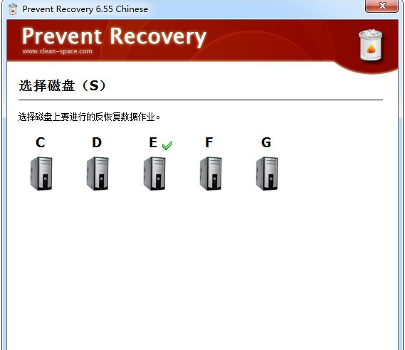 回收站数据恢复工具