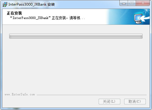 江西银行网银USBKEY