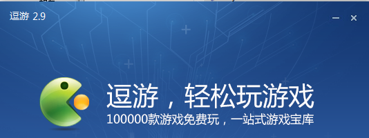 逗游游戏盒