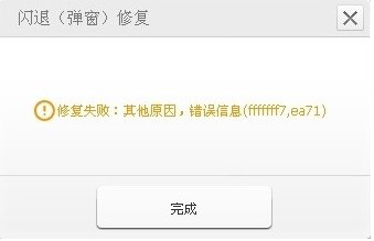 快用苹果助手