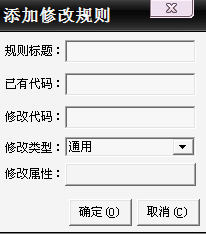 qq飞车晶晶改车经常用的软件