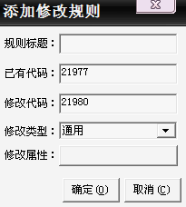 qq飞车晶晶改车经常用的软件