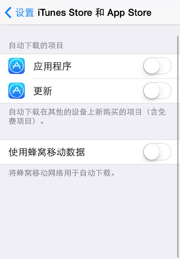 i苹果助手电脑版