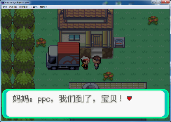 口袋妖怪漆黑魅影
