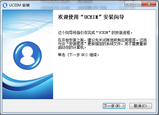 企业即时通讯
