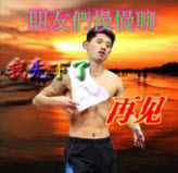 张继科表情包.itmop.com