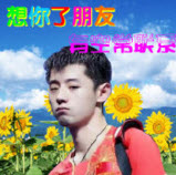 张继科表情包.itmop.com