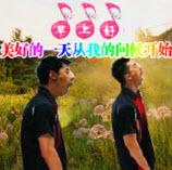 张继科表情包.itmop.com