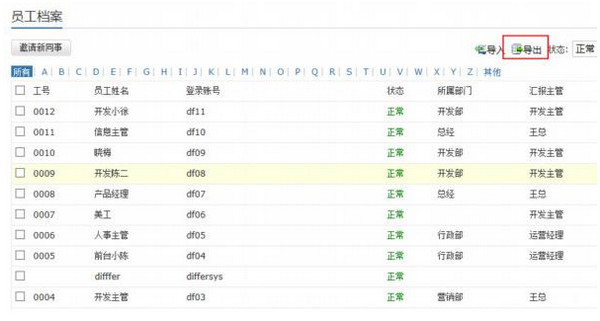 18云办公