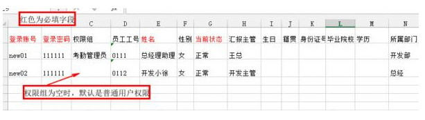 18云办公