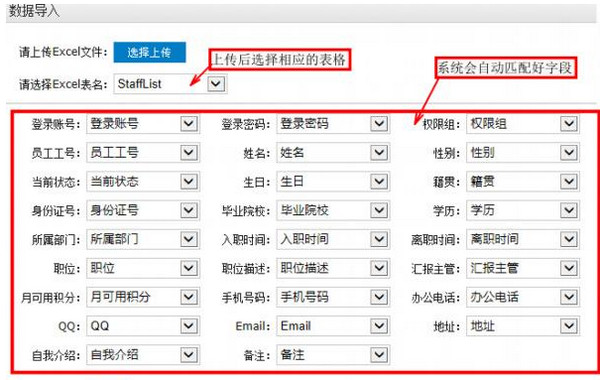 18云办公