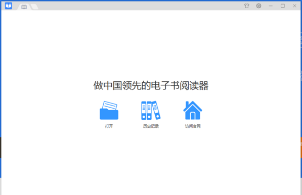 万能阅读器
