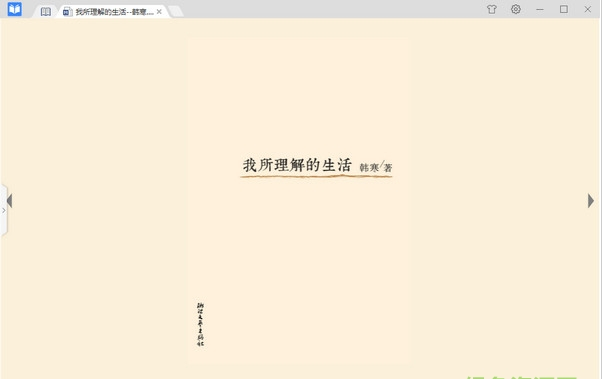 万能阅读器