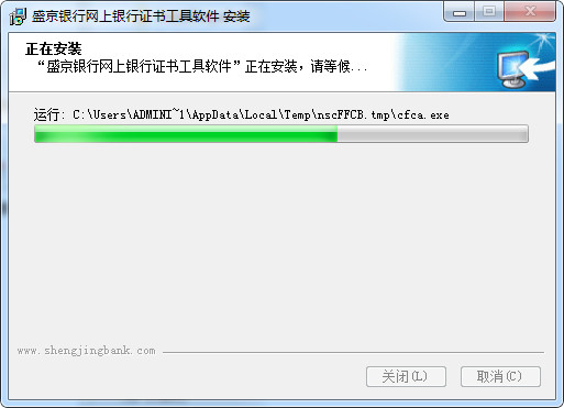 盛京银行