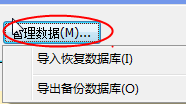 房租收据打印