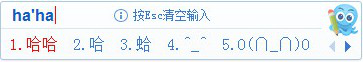 王牌输入法