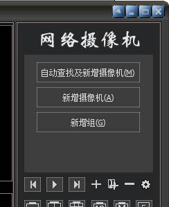 插卡网络摄像头