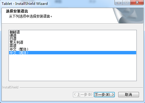 丽境