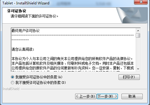 丽境