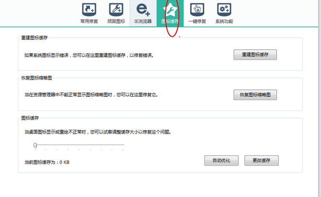 软媒
