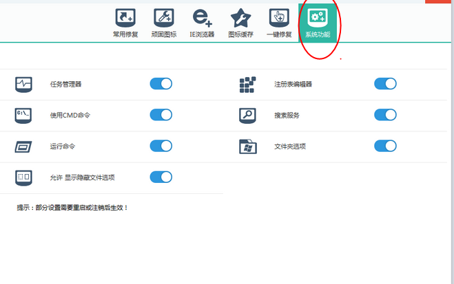 软媒