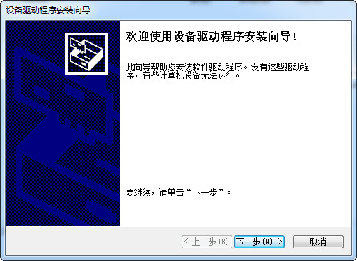 bootcamp网卡驱动