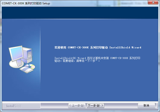 科密