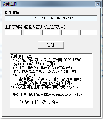 照片变卡通