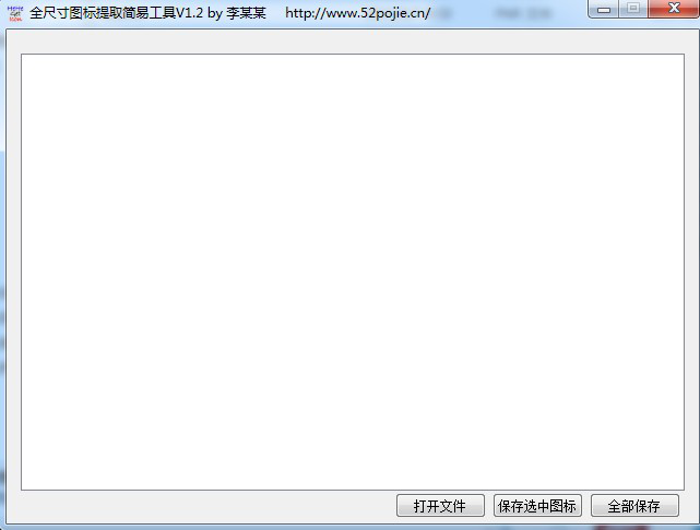 ico图标