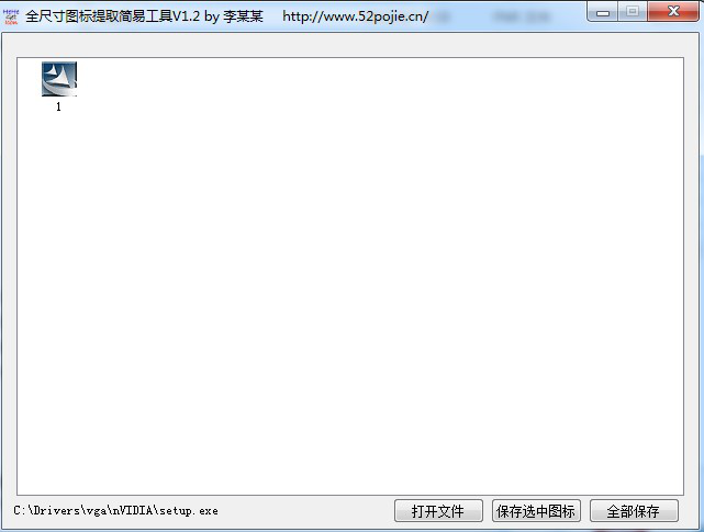 ico图标