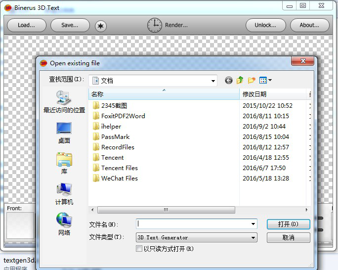 3d图标