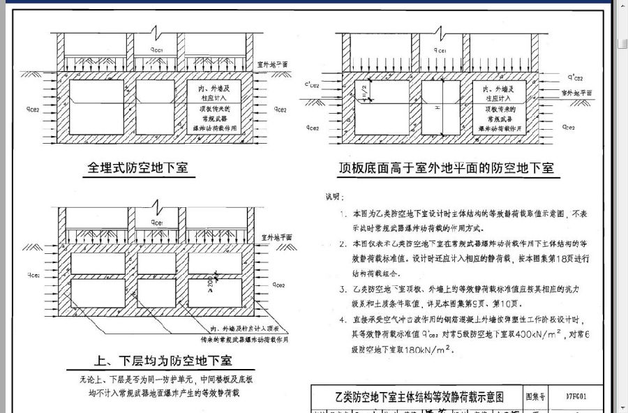 07fg01图集.itmop.com