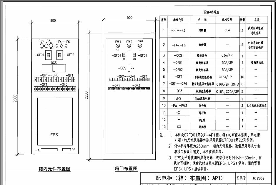 07fd02图集.itmop.com