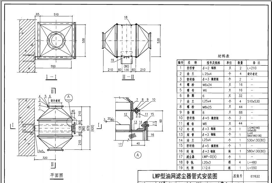 07fs02人防图集.itmop.com